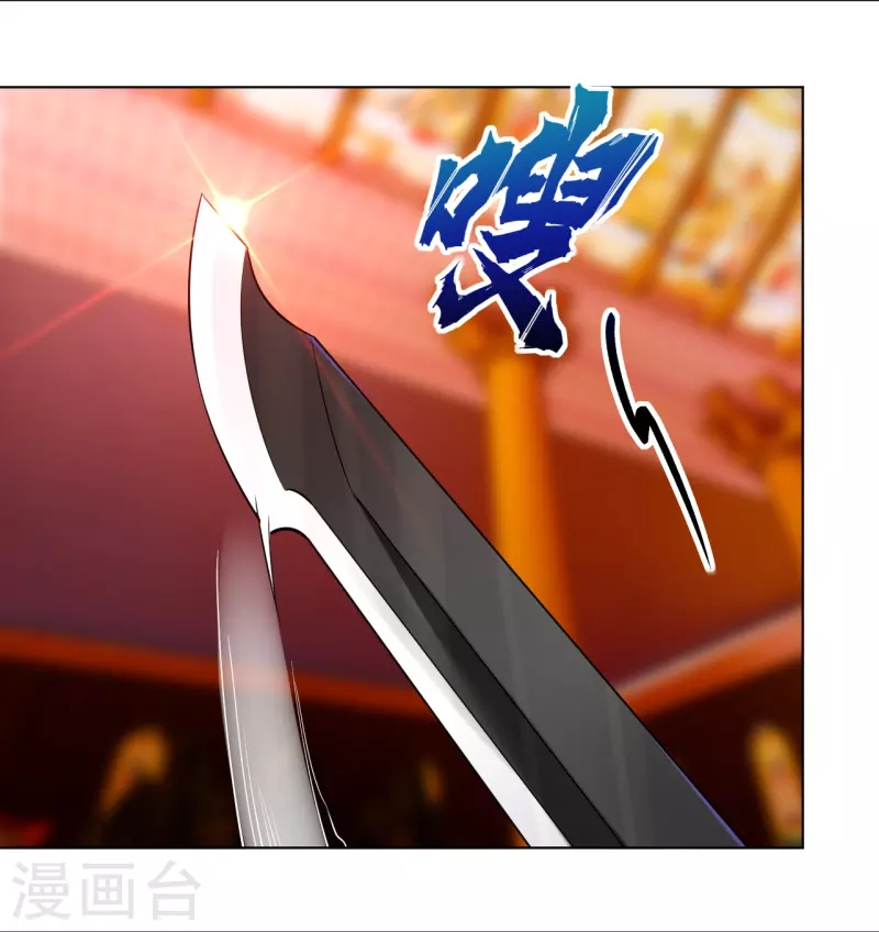 第295话 剑心剑者-第309话