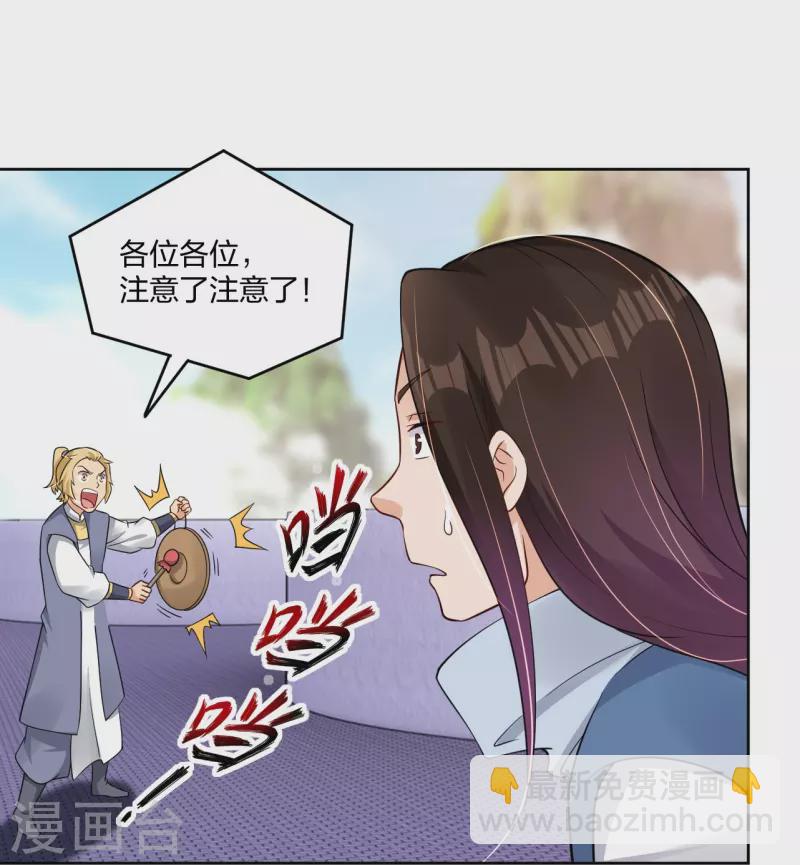 第297话 傻狍子-第311话