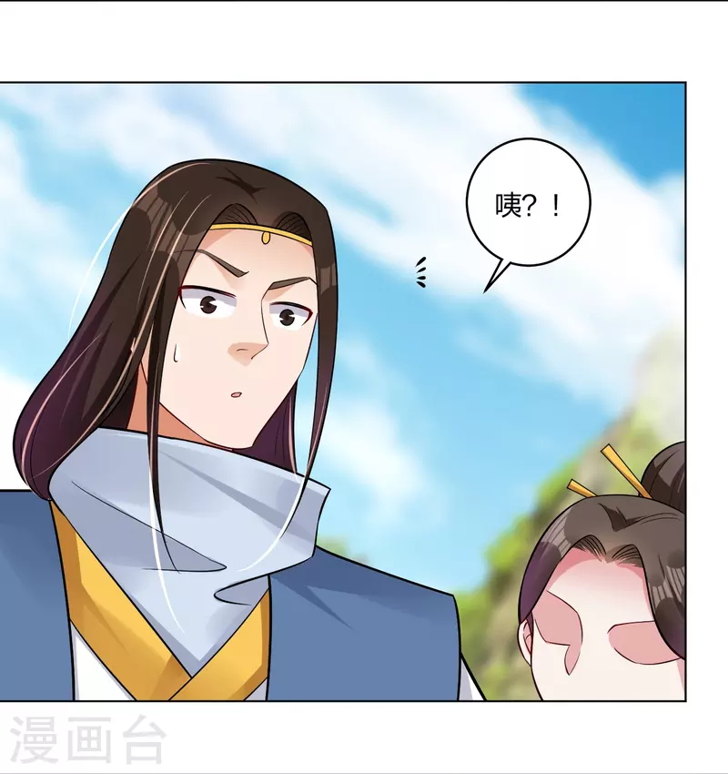 第297话 傻狍子-第311话