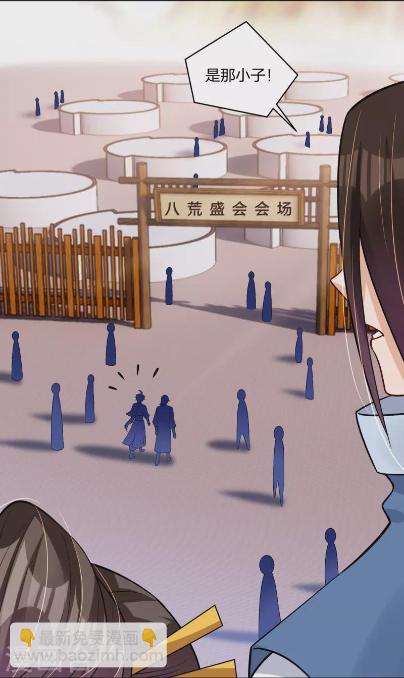 第297话 傻狍子-第311话