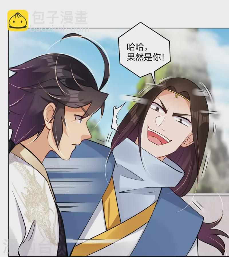 第297话 傻狍子-第311话