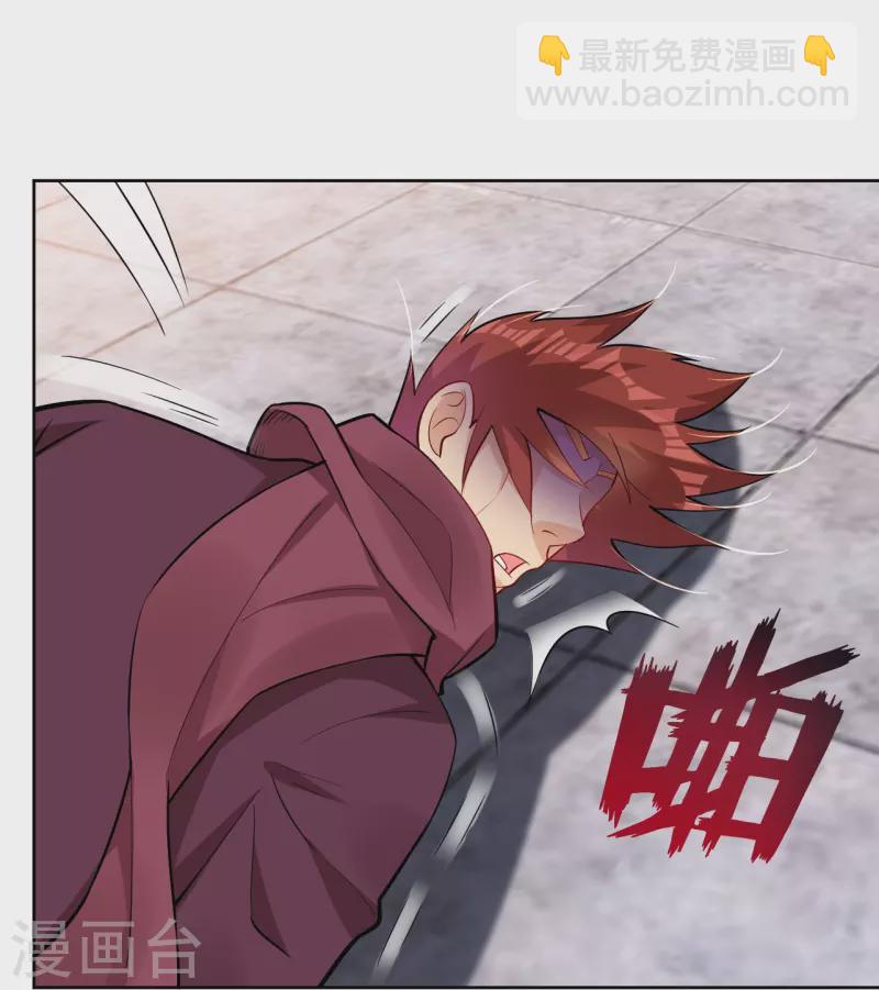 第299话 敖世豪的实力-第313话
