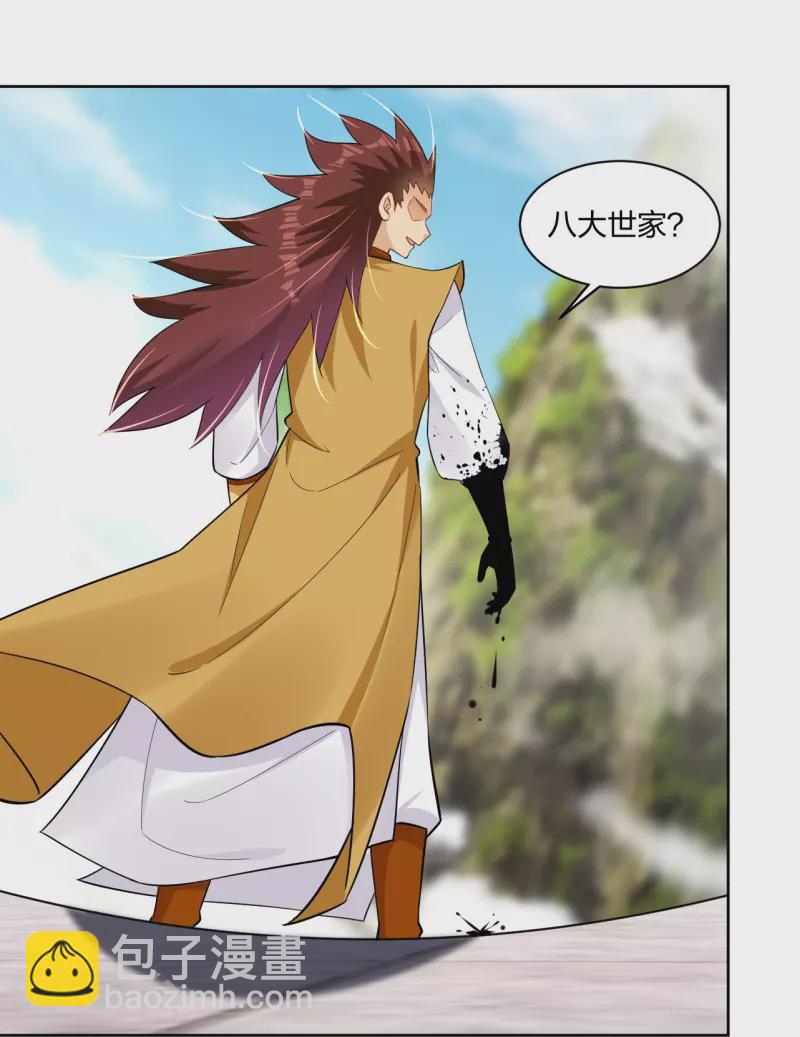 第299话 敖世豪的实力-第313话