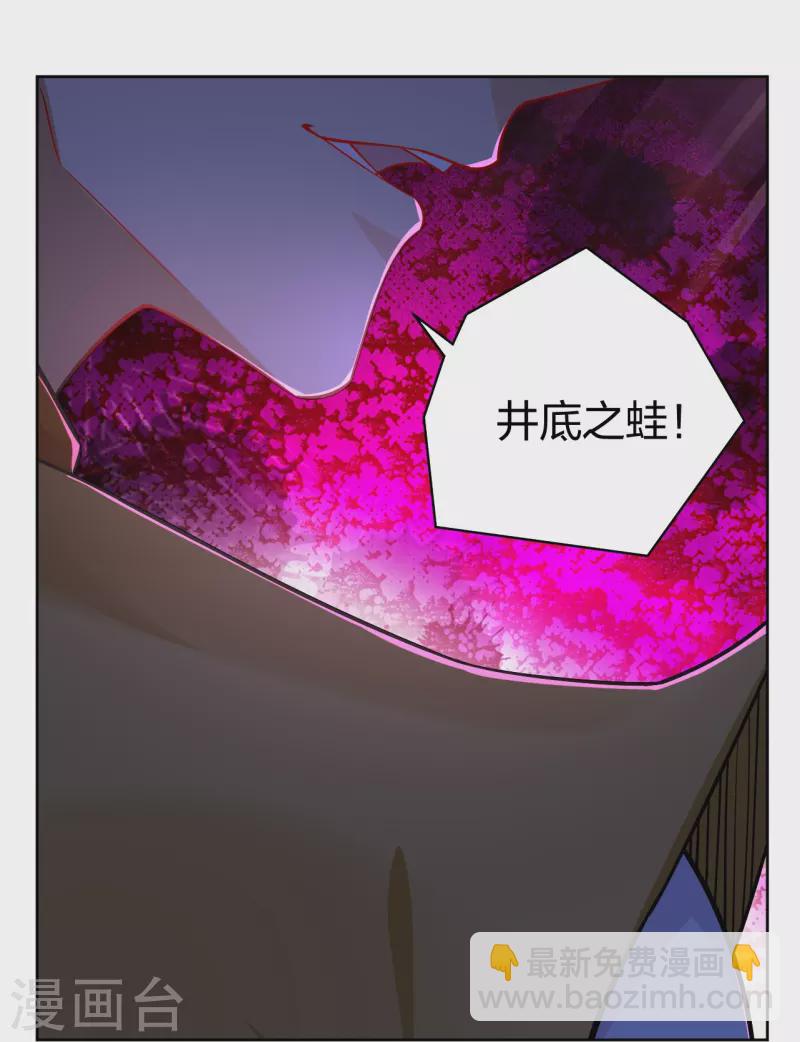 第299话 敖世豪的实力-第313话