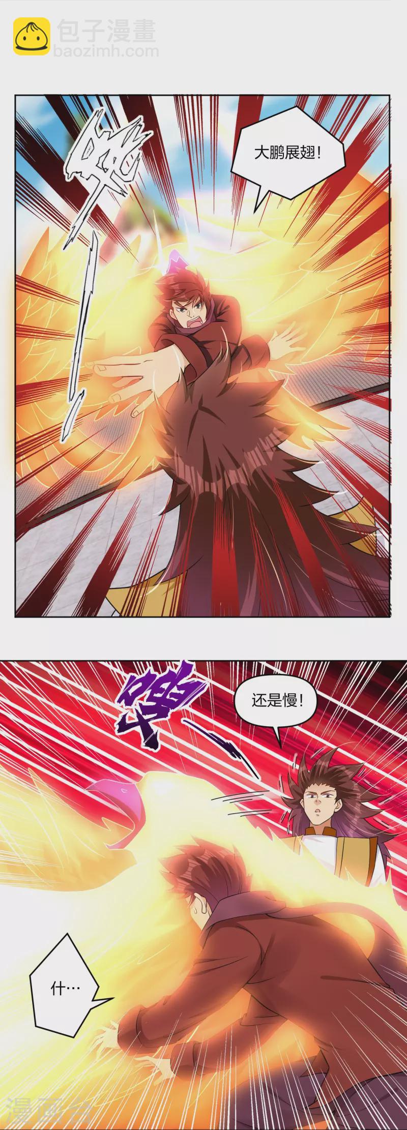 第299话 敖世豪的实力-第313话