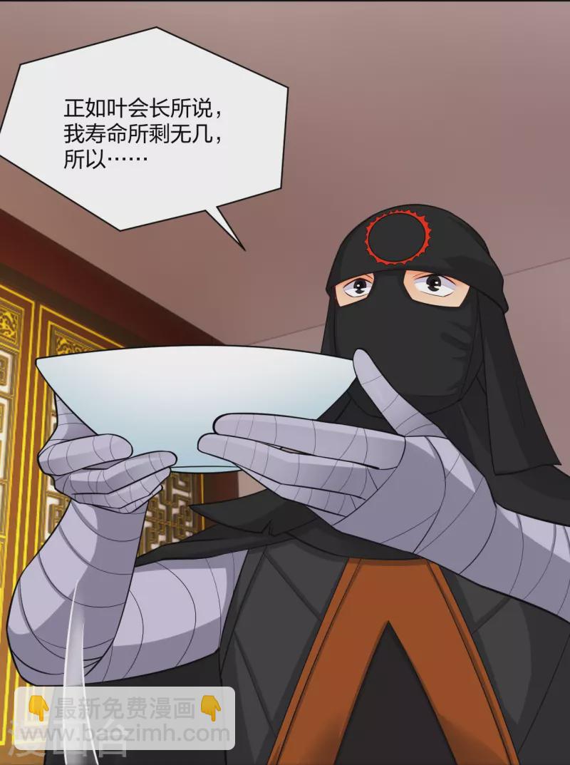 第303话 砂毒！-第317话
