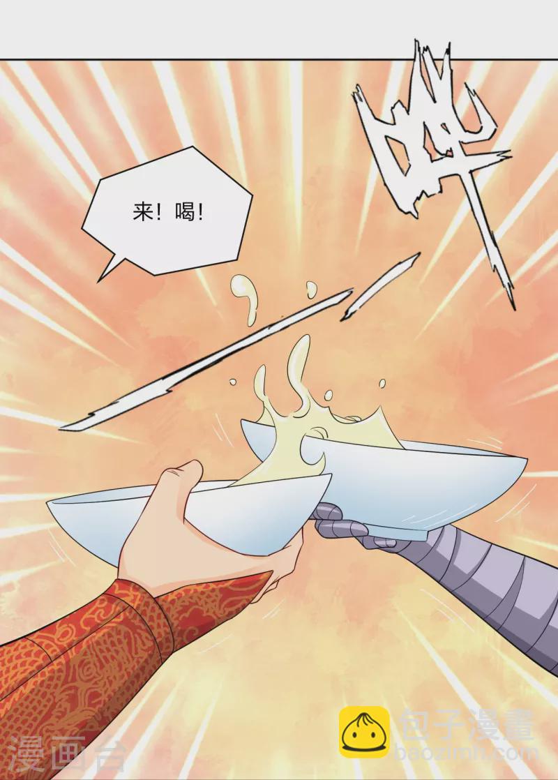 第303话 砂毒！-第317话
