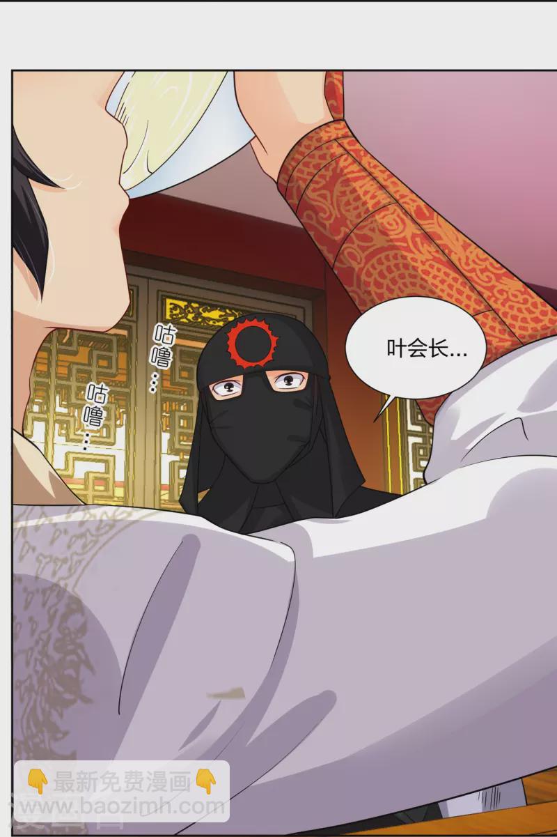 第303话 砂毒！-第317话