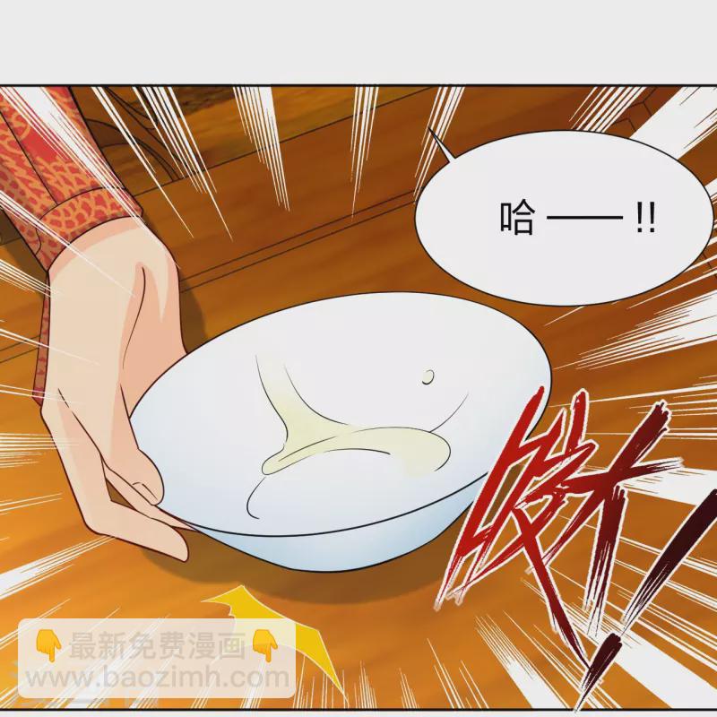 第303话 砂毒！-第317话