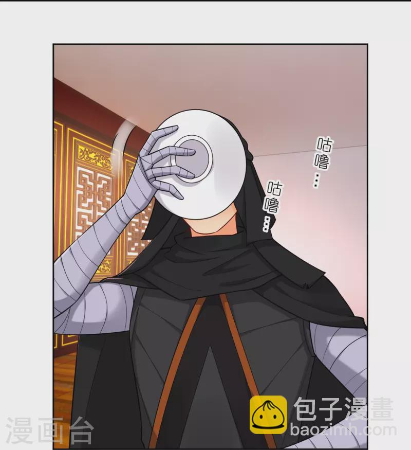 第303话 砂毒！-第317话