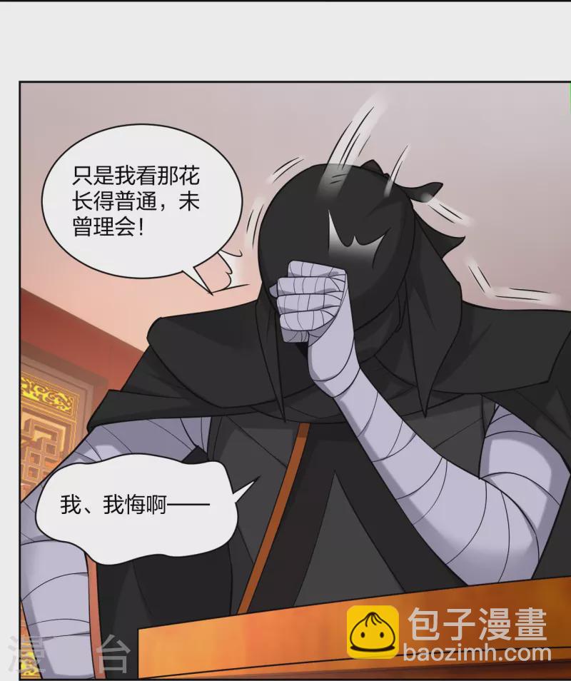 第303话 砂毒！-第317话