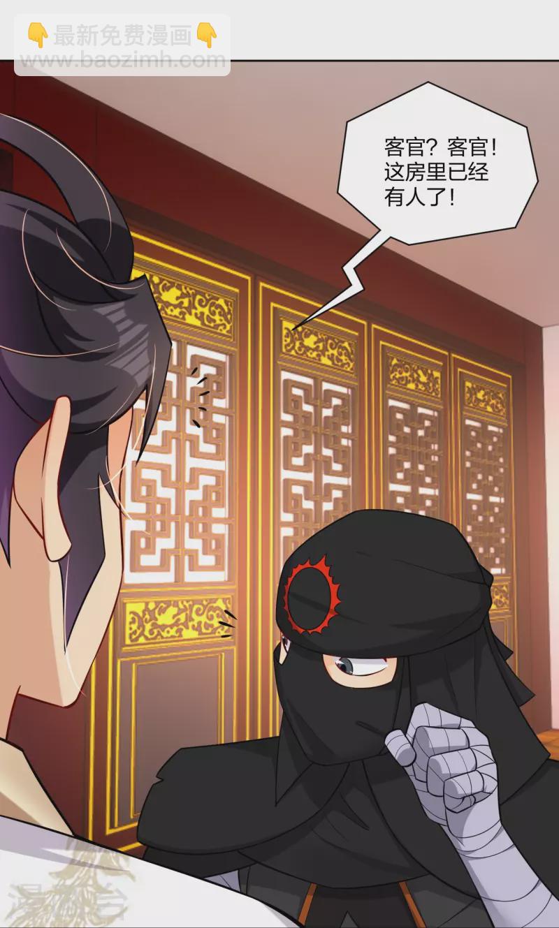 第303话 砂毒！-第317话