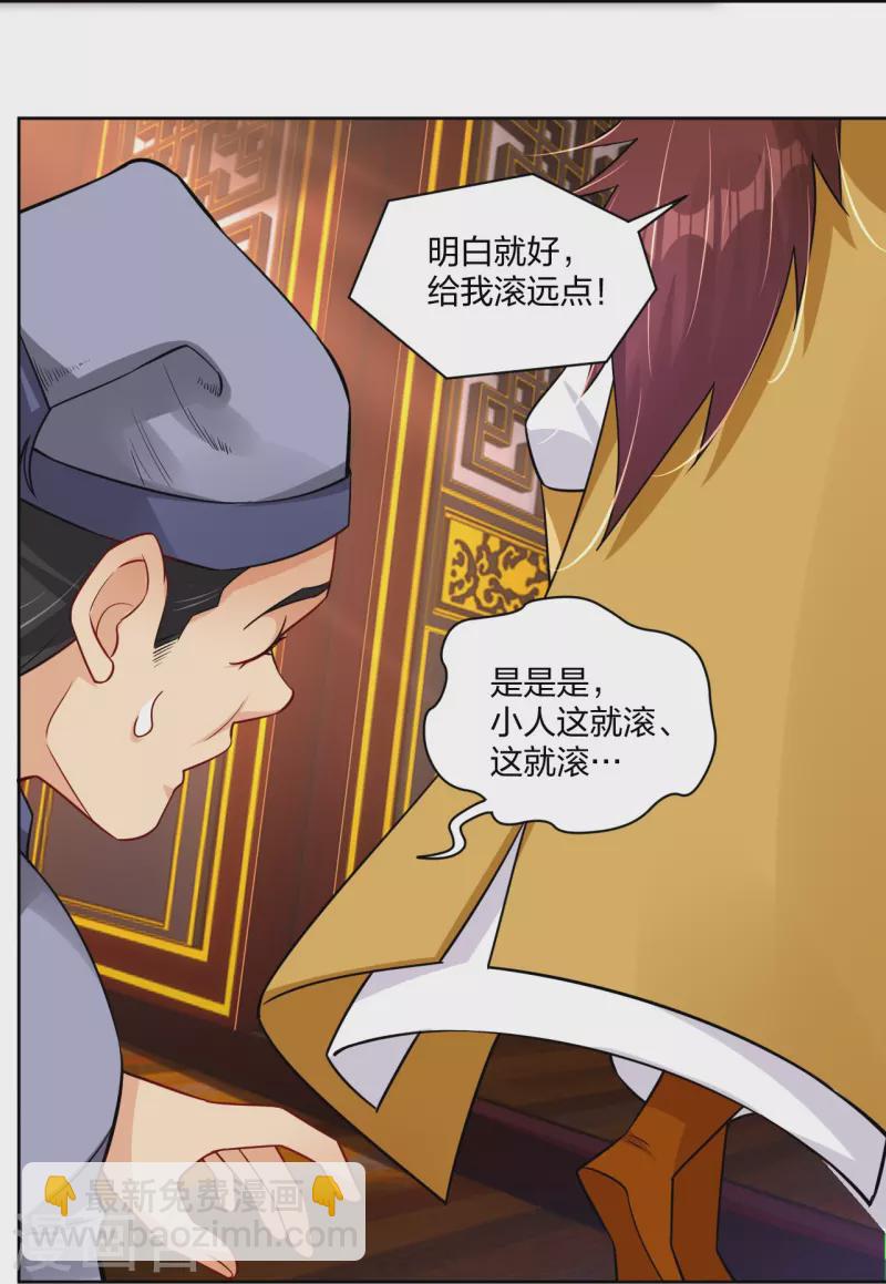 第303话 砂毒！-第317话