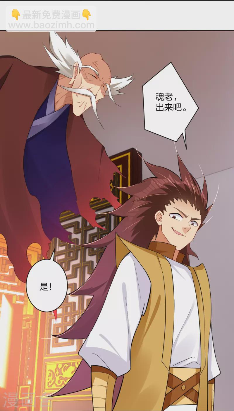 第303话 砂毒！-第317话