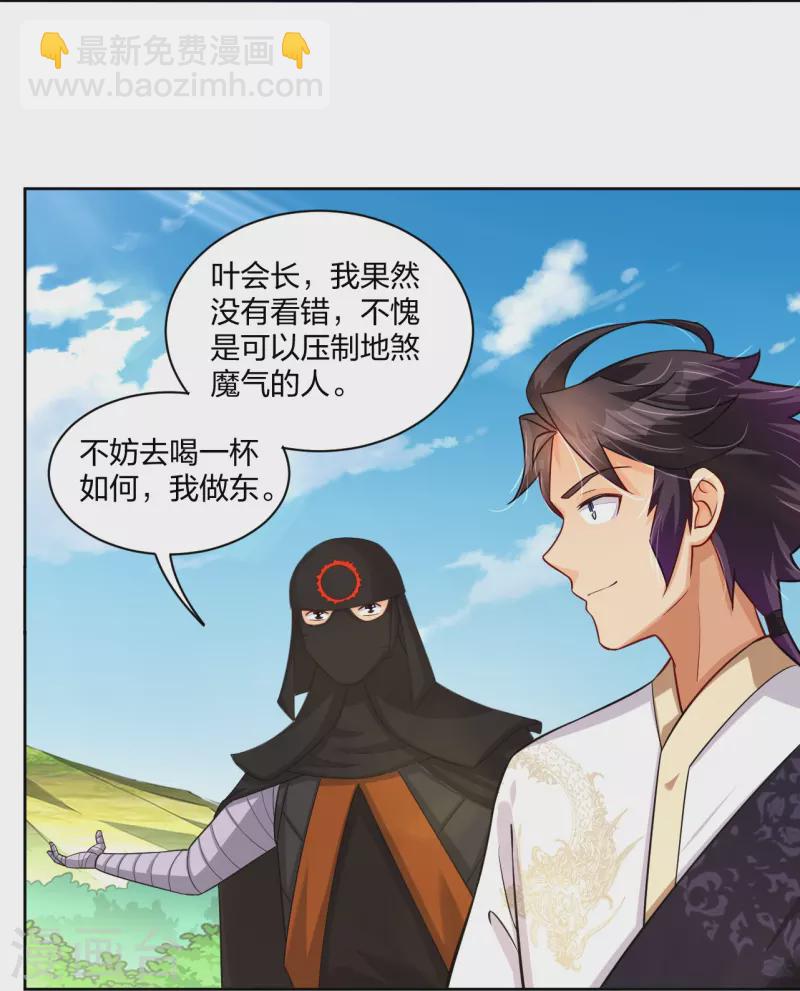 第303话 砂毒！-第317话