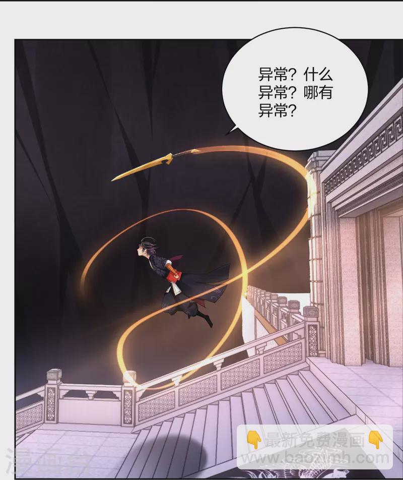 第305话 火焰至尊-第319话