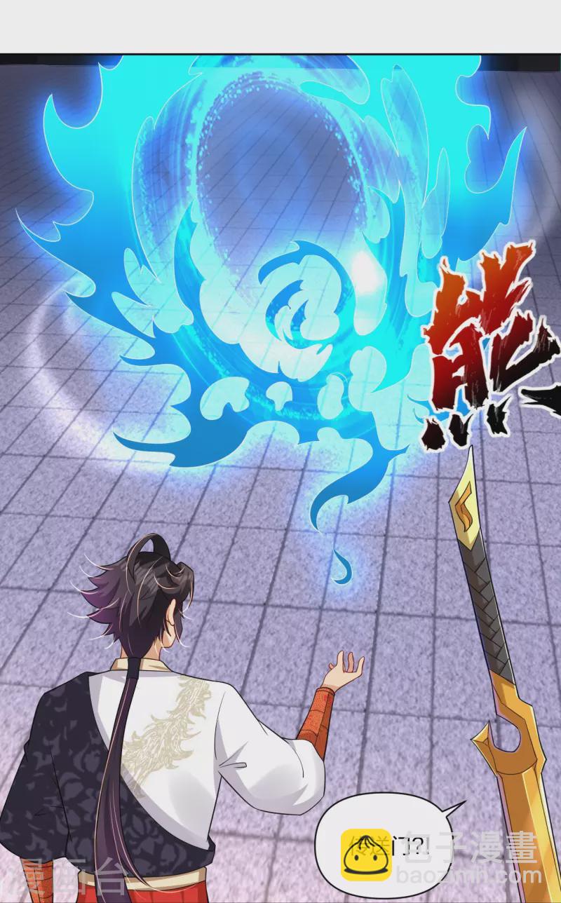 第305话 火焰至尊-第319话