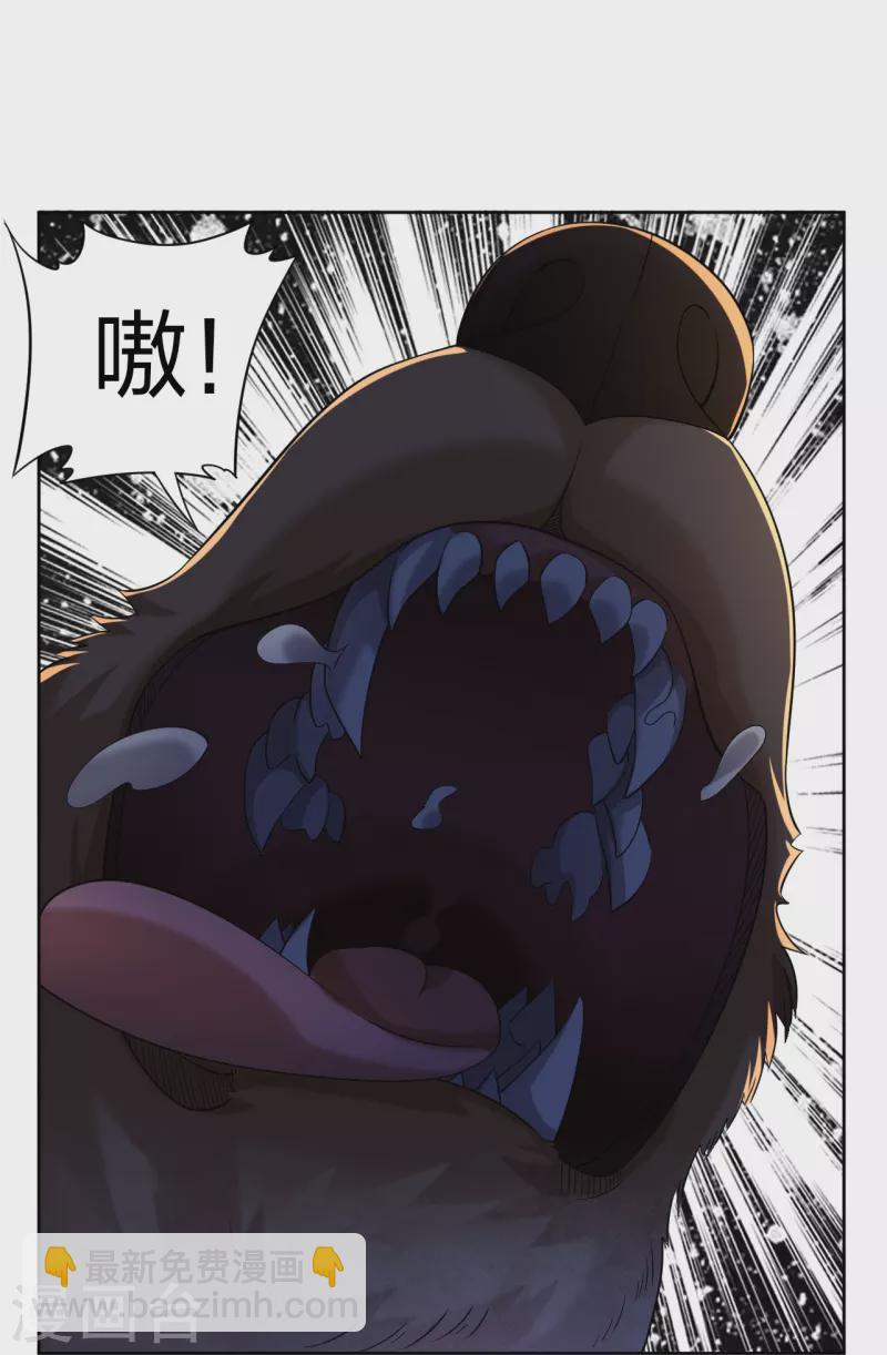 第305话 火焰至尊-第319话