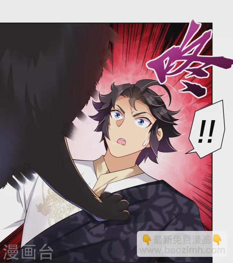 第305话 火焰至尊-第319话