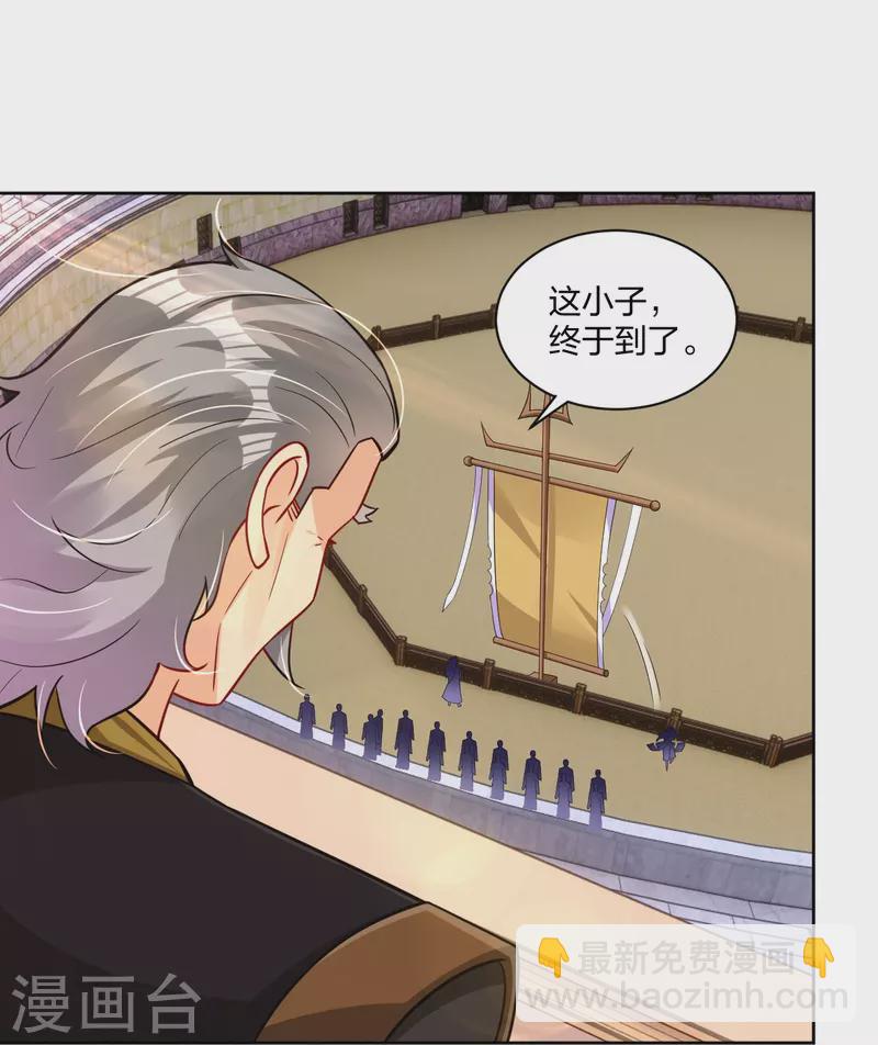 第307话 八荒盛会决赛！-第321话