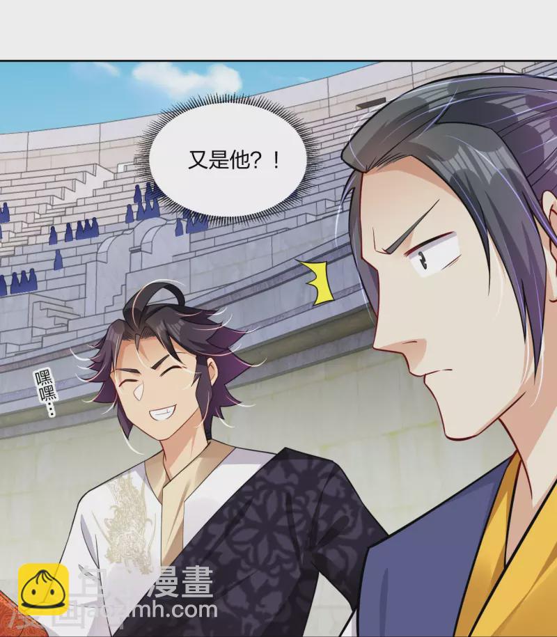 第307话 八荒盛会决赛！-第321话