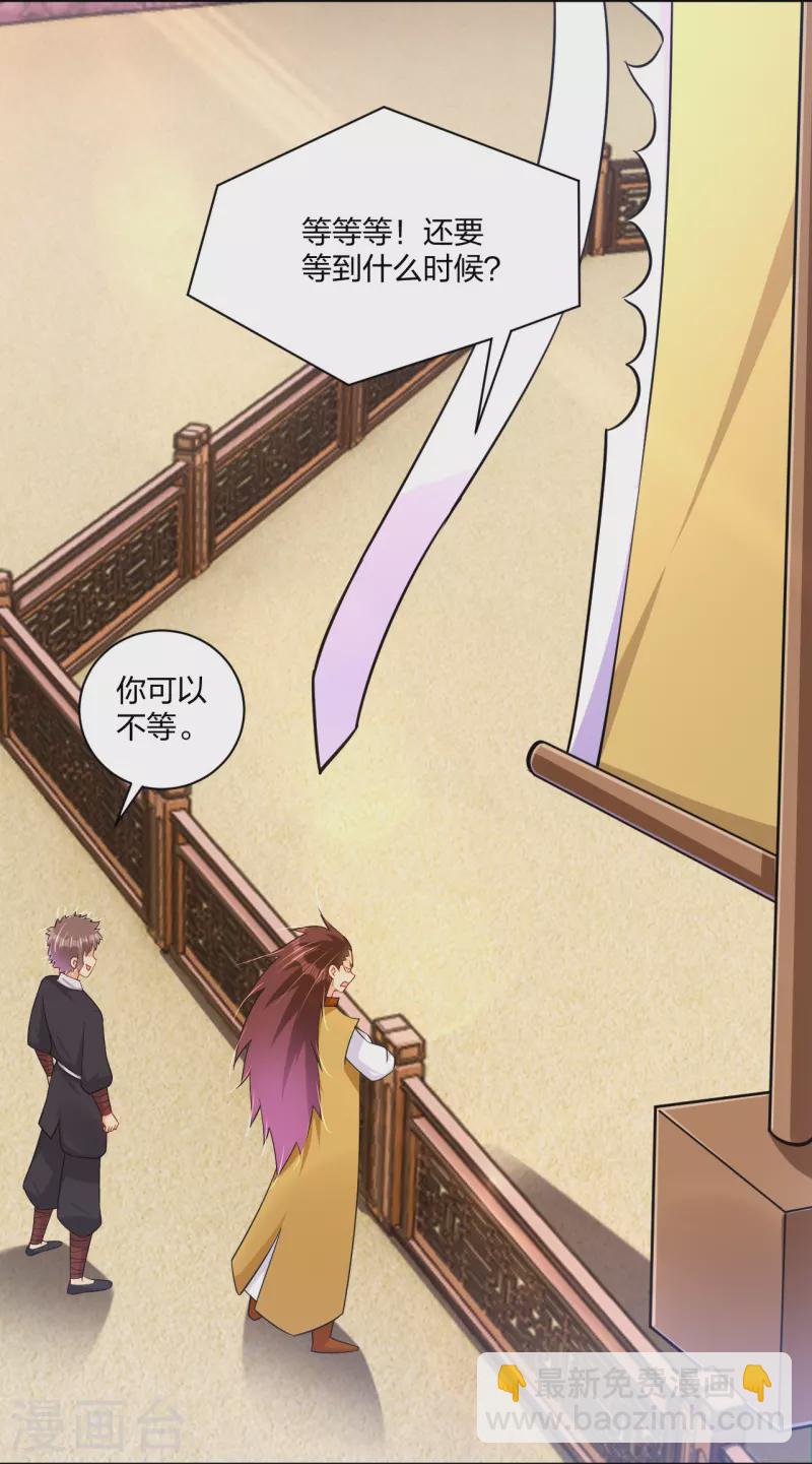 第307话 八荒盛会决赛！-第321话