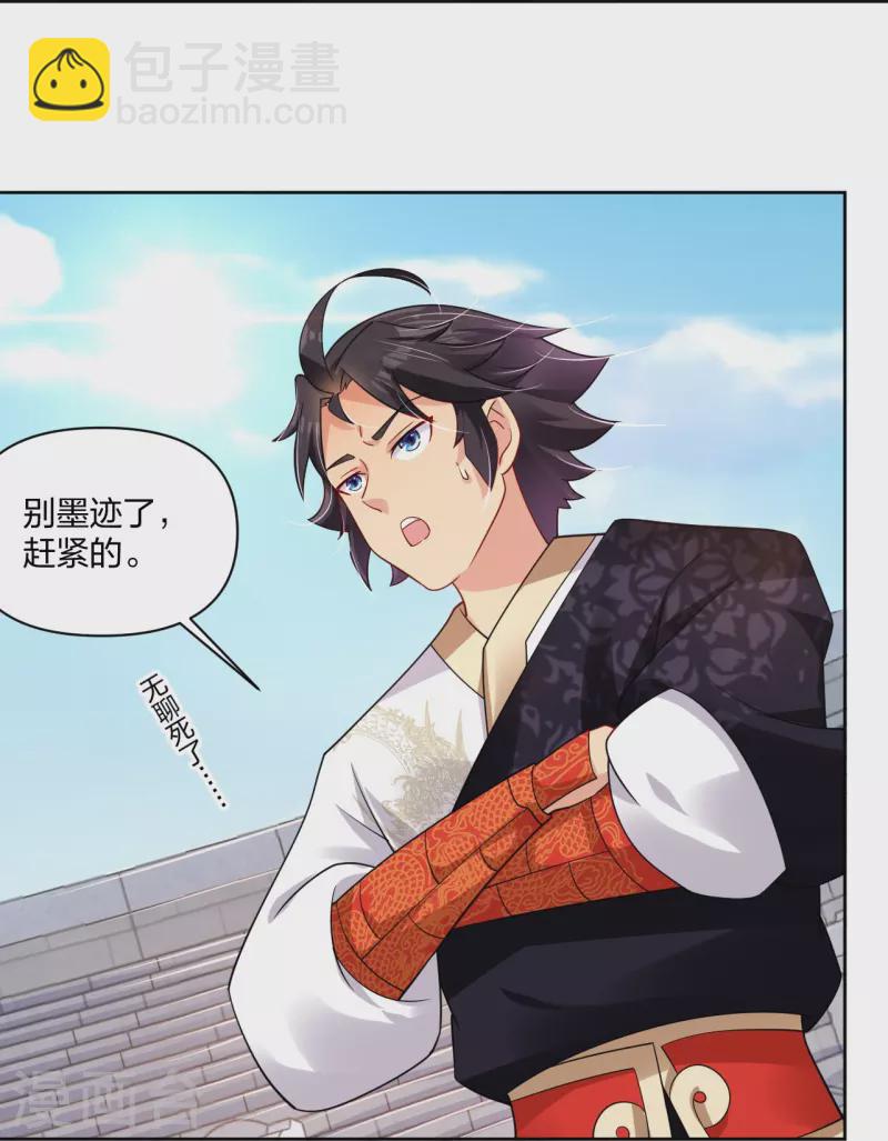 第309话 暴走！-第323话