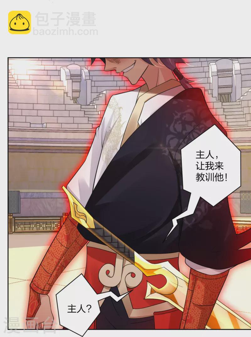 第309话 暴走！-第323话