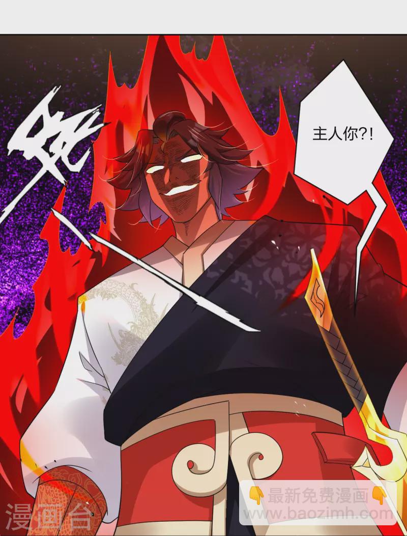 第309话 暴走！-第323话