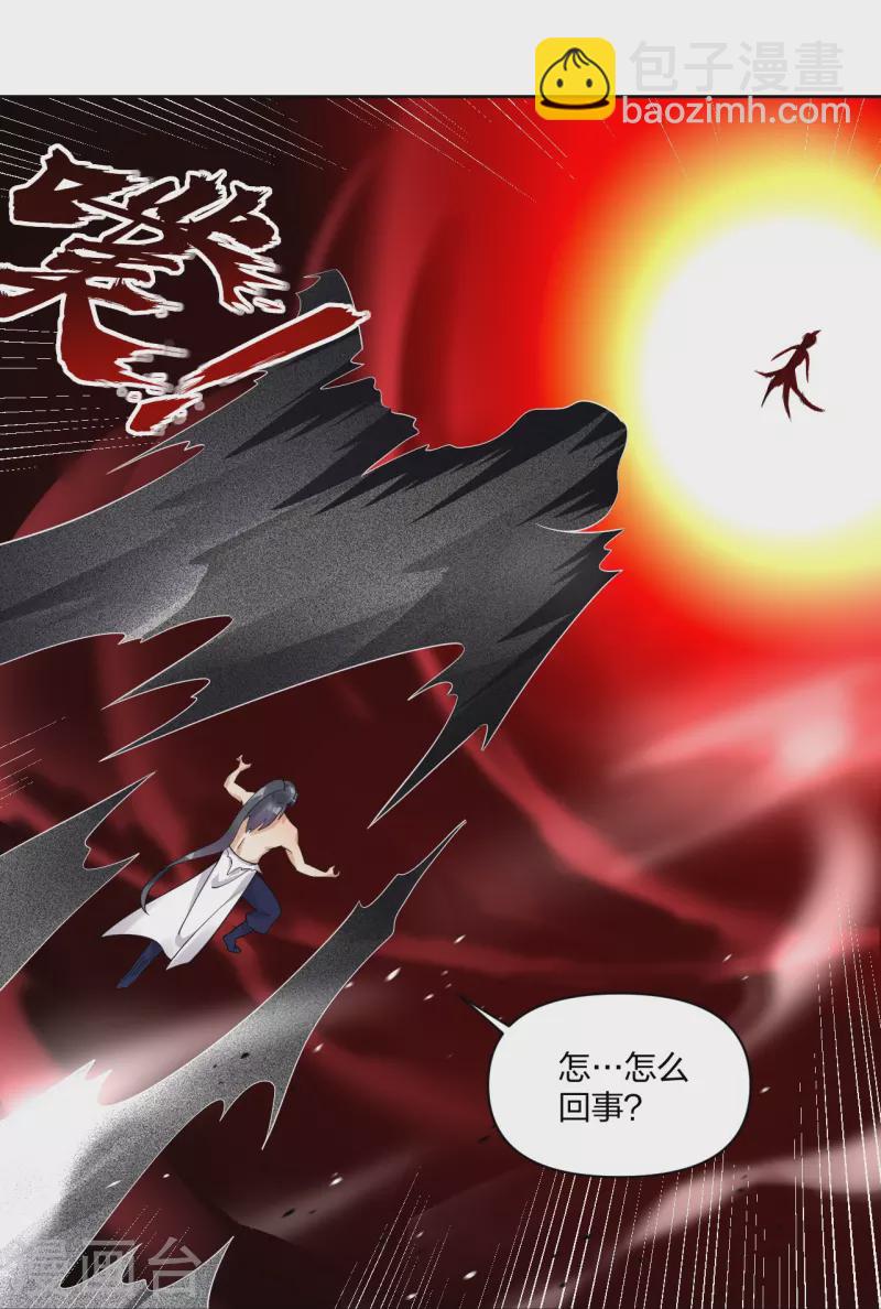 第309话 暴走！-第323话