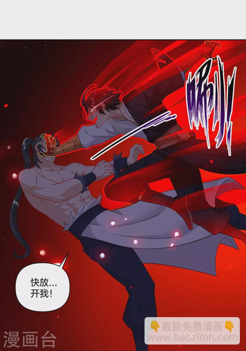 第309话 暴走！-第323话