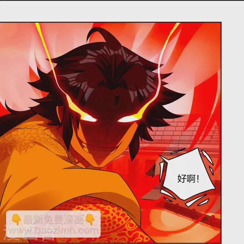 第309话 暴走！-第323话