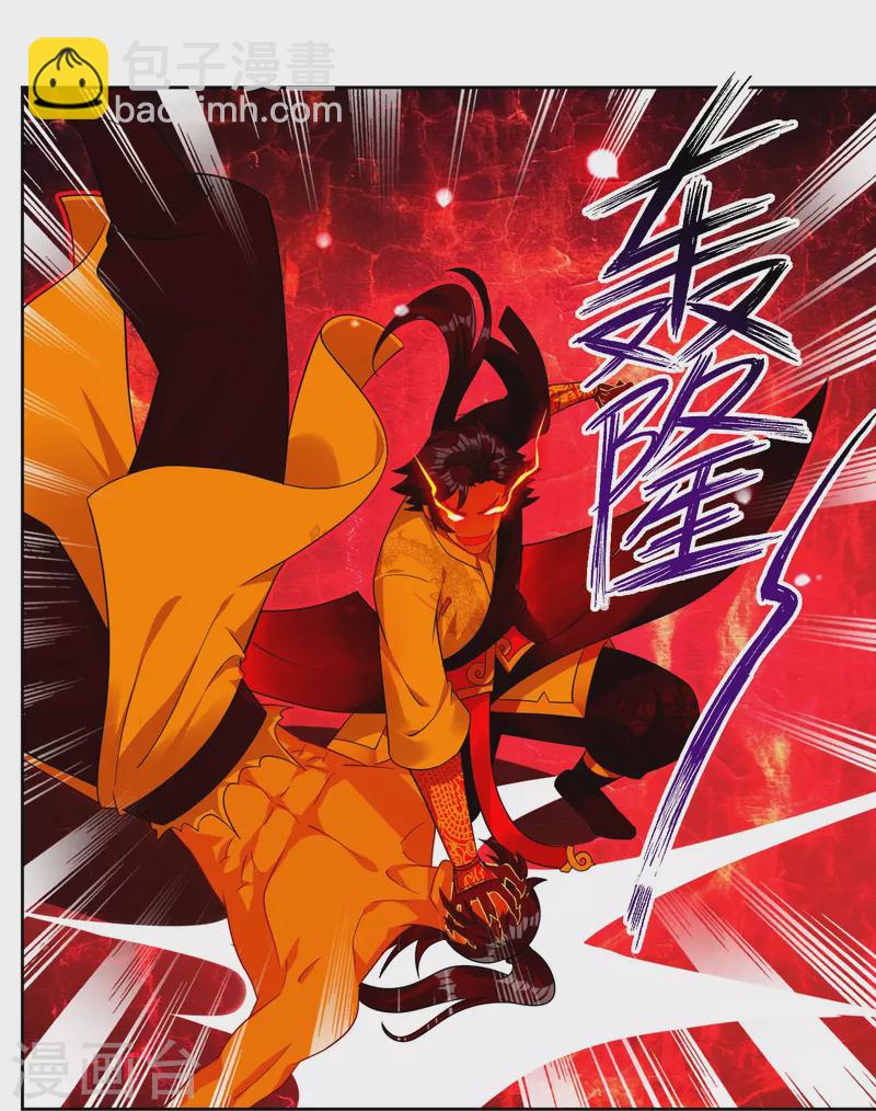 第309话 暴走！-第323话