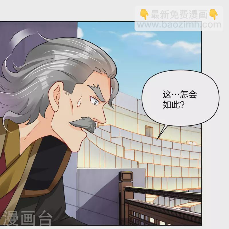 第309话 暴走！-第323话