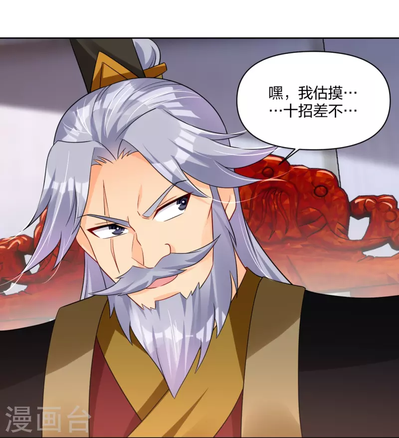 第309话 暴走！-第323话