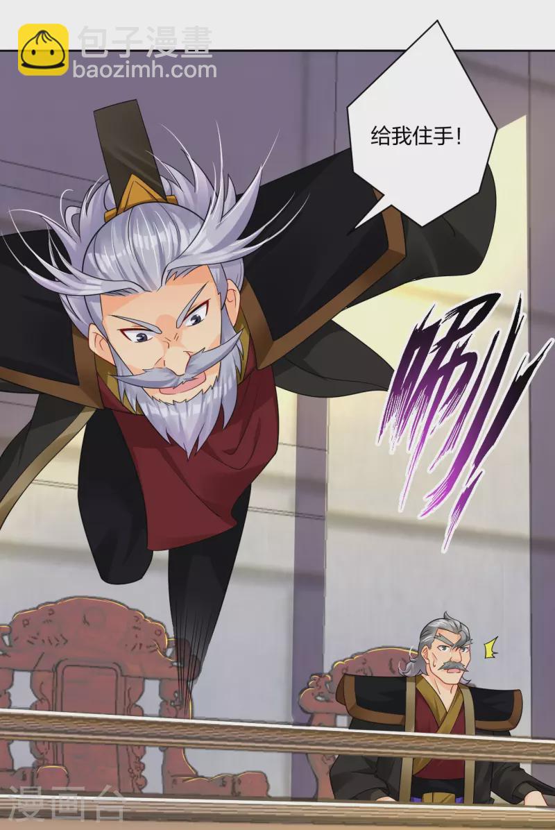 第309话 暴走！-第323话