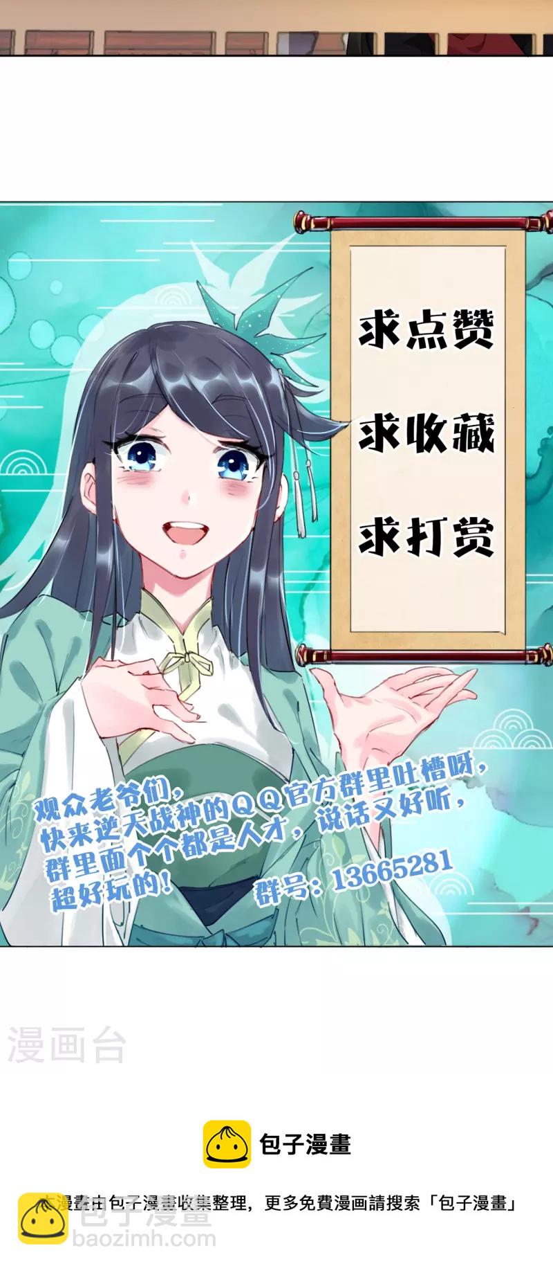 第309话 暴走！-第323话