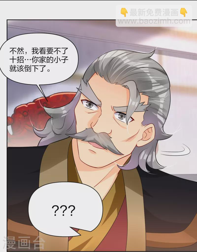 第309话 暴走！-第323话
