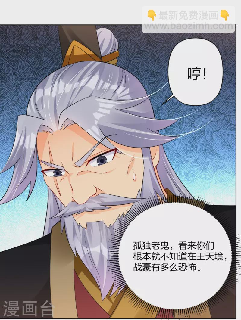 第309话 暴走！-第323话