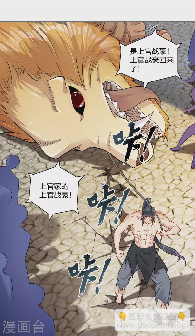 第309话 暴走！-第323话