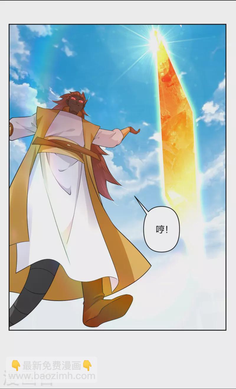 第311话 云天认输-第325话