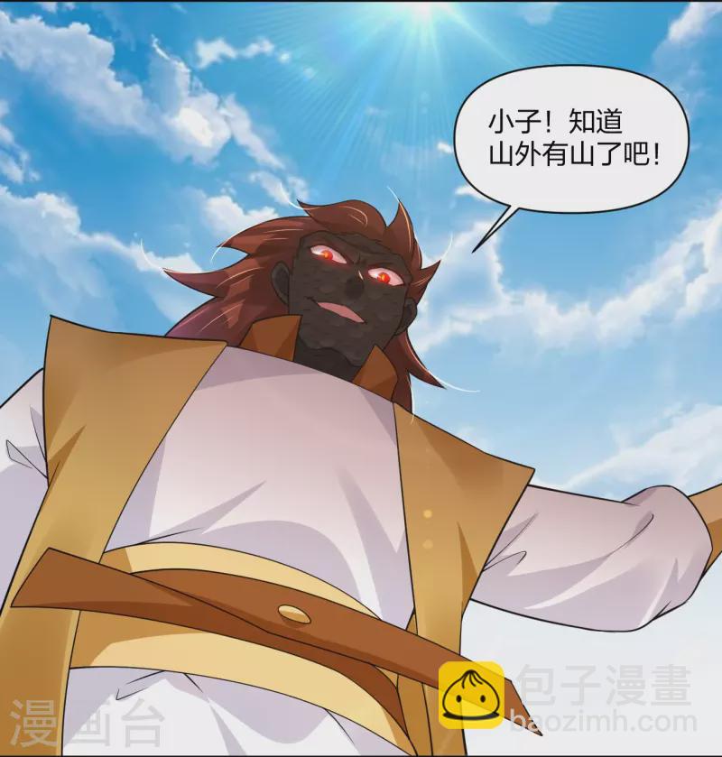 第311话 云天认输-第325话