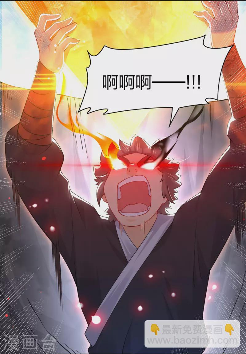 第311话 云天认输-第325话