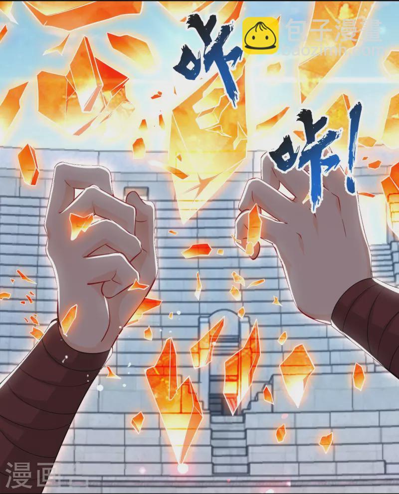 第311话 云天认输-第325话