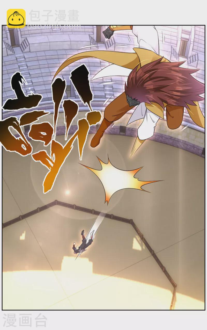 第311话 云天认输-第325话