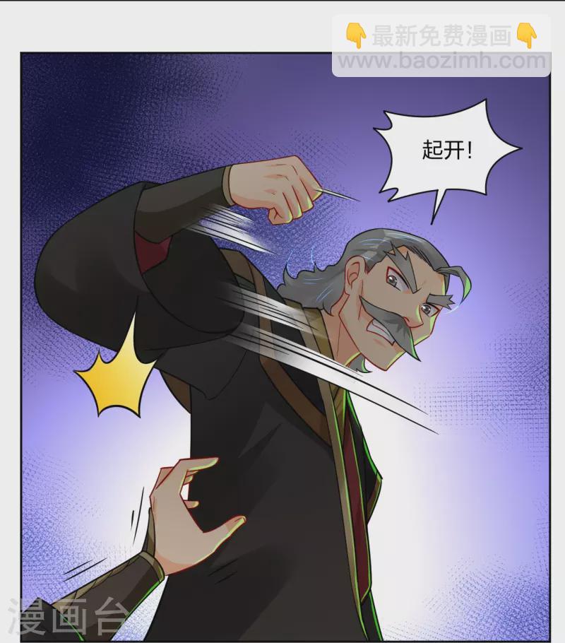 第313话 比武结束-第327话