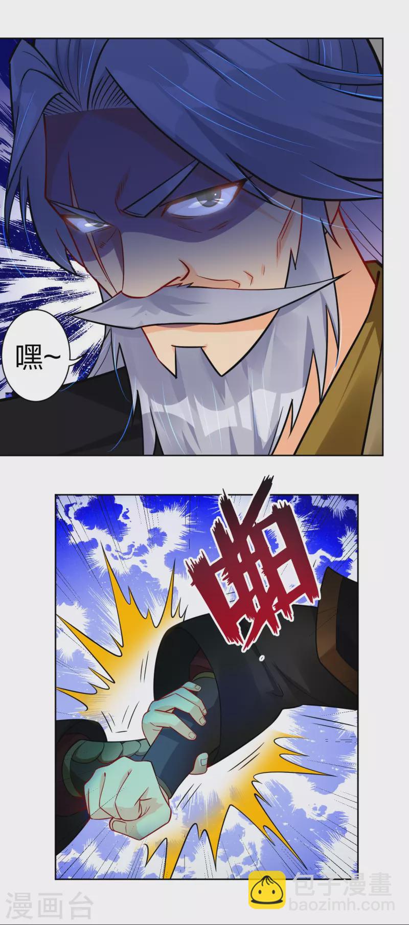 第313话 比武结束-第327话