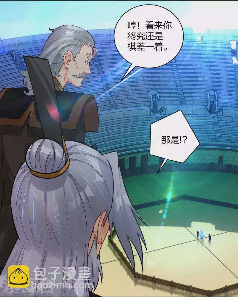 第313话 比武结束-第327话