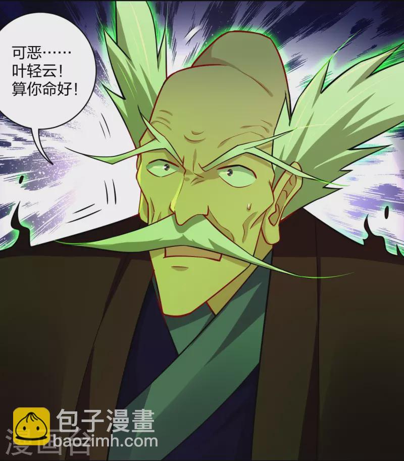 第313话 比武结束-第327话