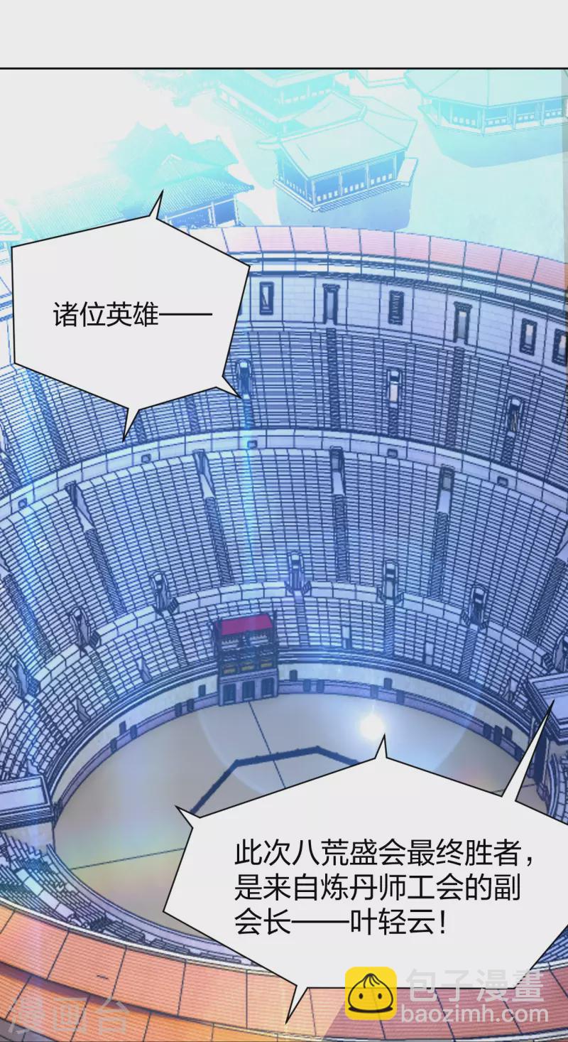 第313话 比武结束-第327话